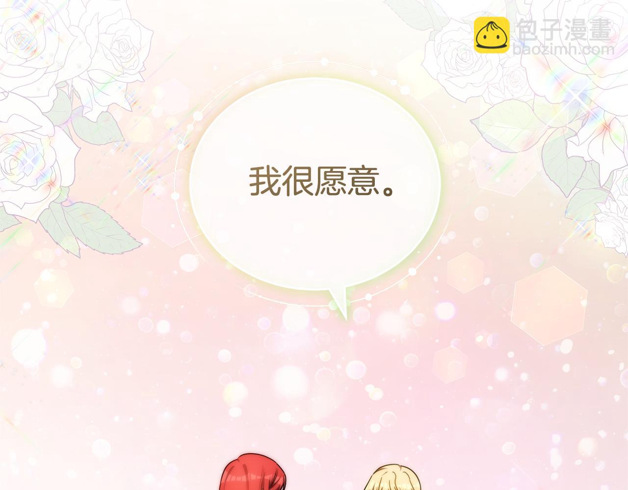 第71话 成为罪人(1/5)-第71话