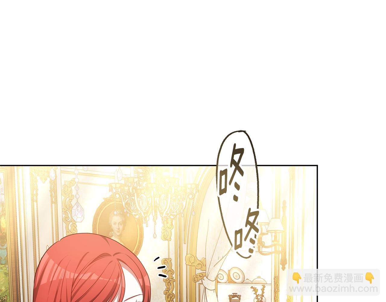 第71话 成为罪人(1/5)-第71话