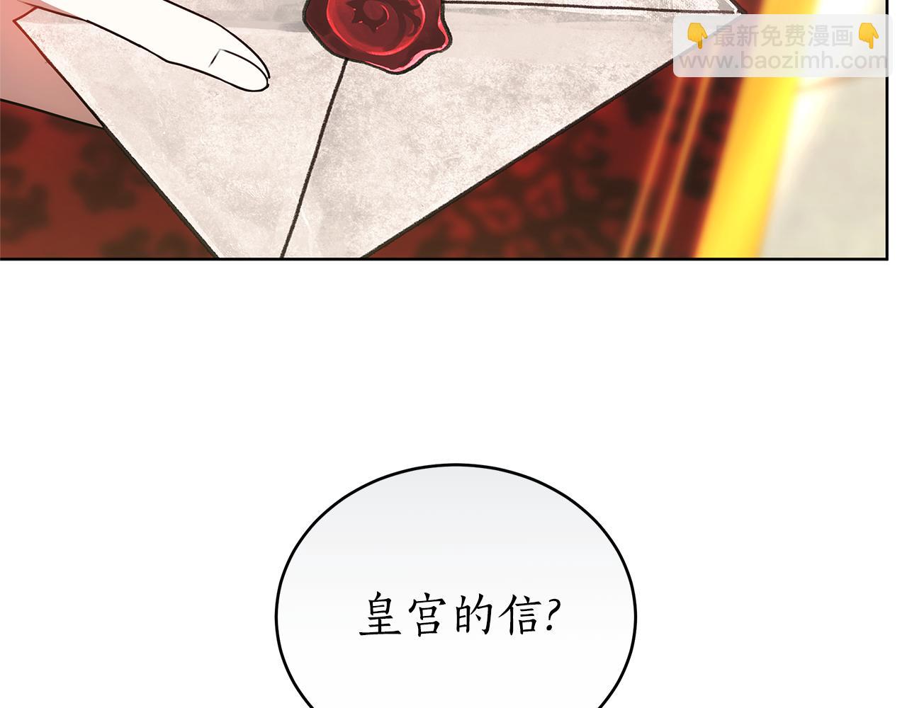 第71话 成为罪人(1/5)-第71话