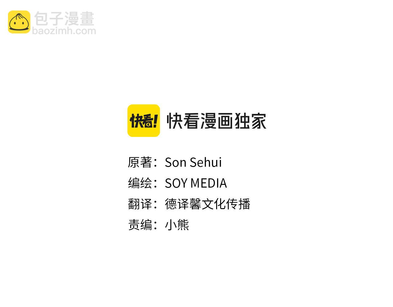 第71话 成为罪人(1/5)-第71话