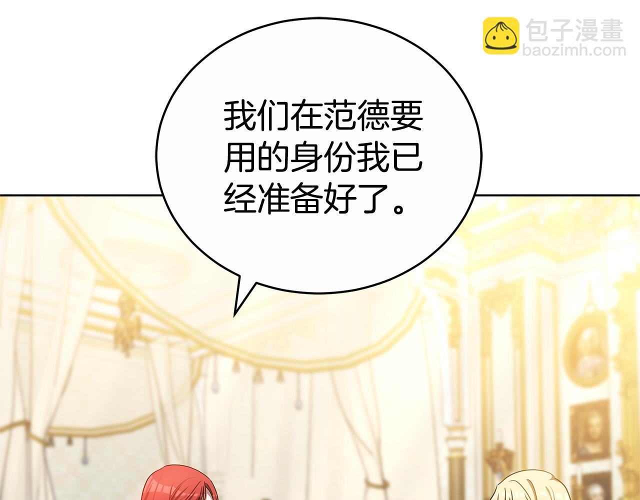 第71话 成为罪人(1/5)-第71话