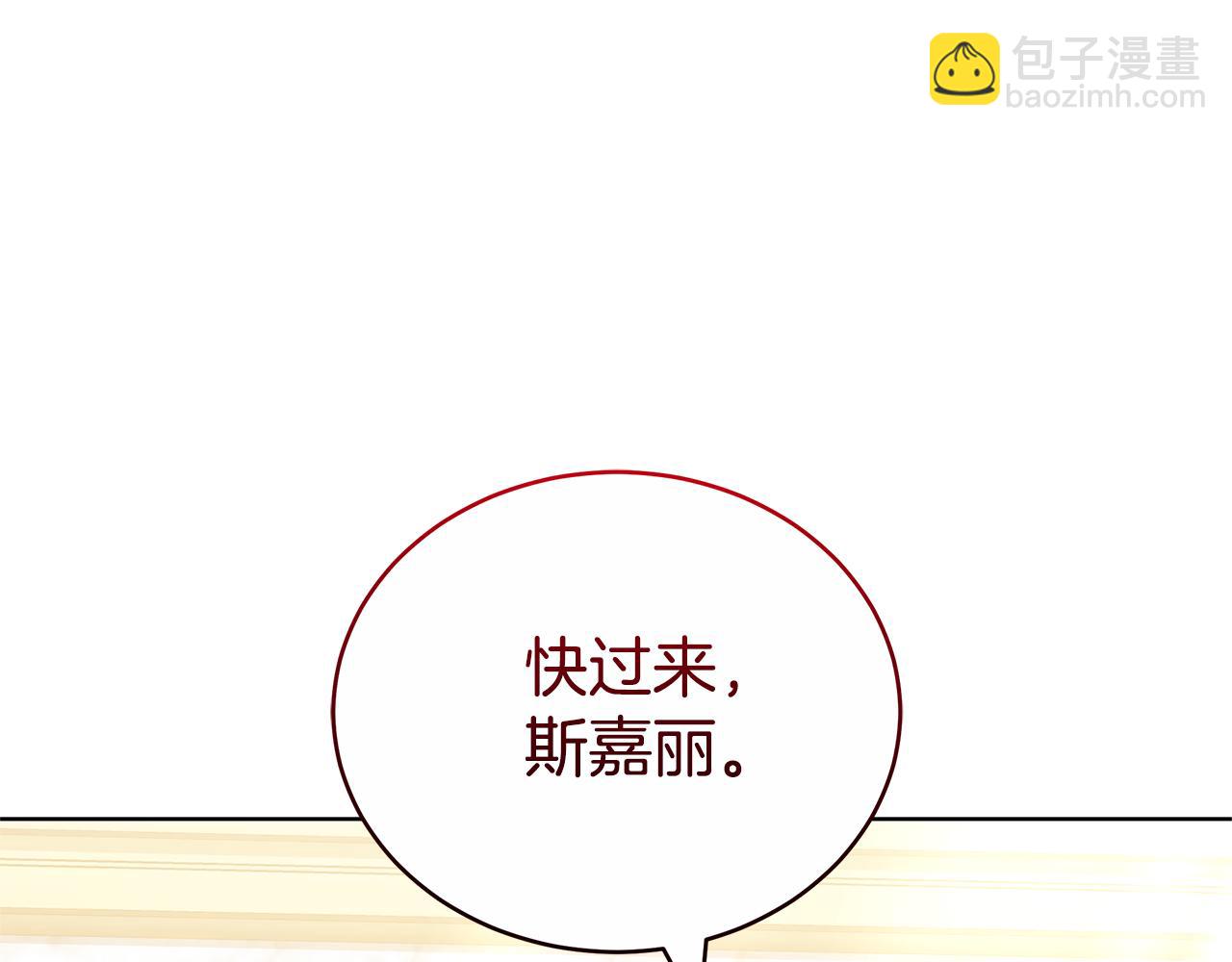 第71话 成为罪人(1/5)-第71话