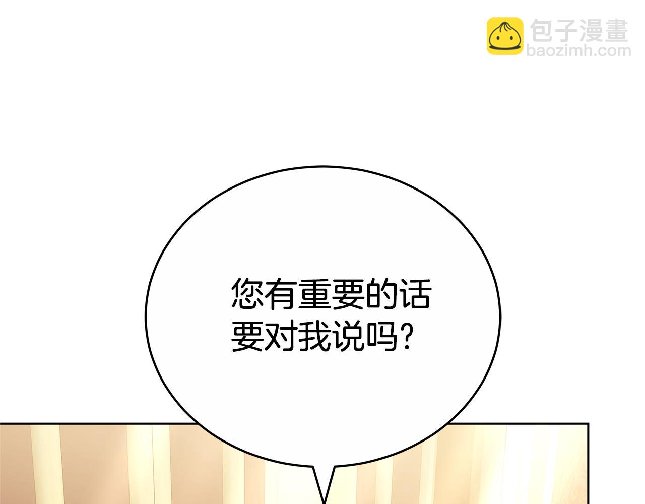 第71话 成为罪人(1/5)-第71话