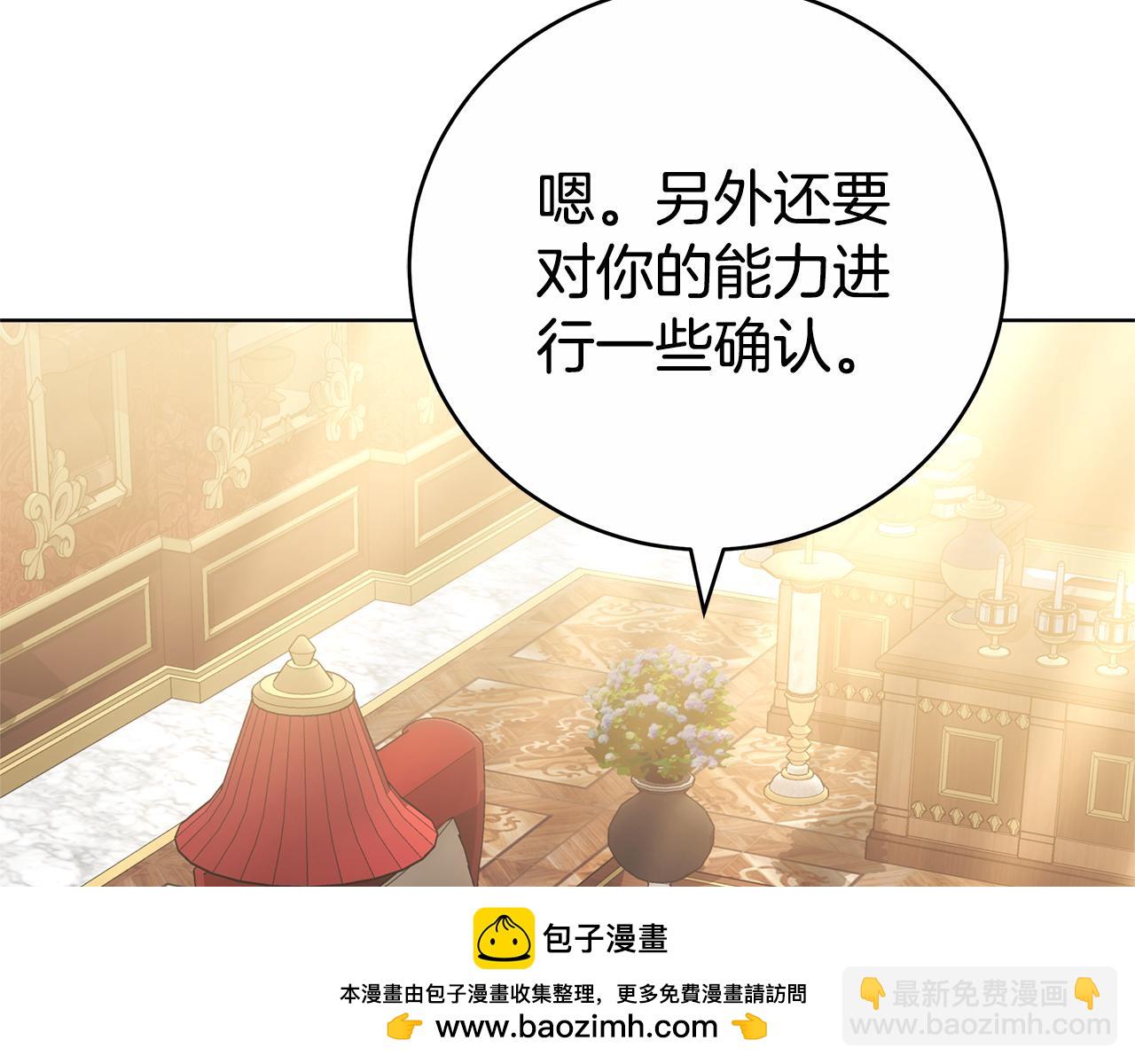 第71话 成为罪人(1/5)-第71话