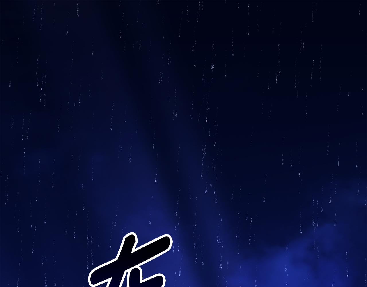 第73话 召集人才(1/5)-第73话