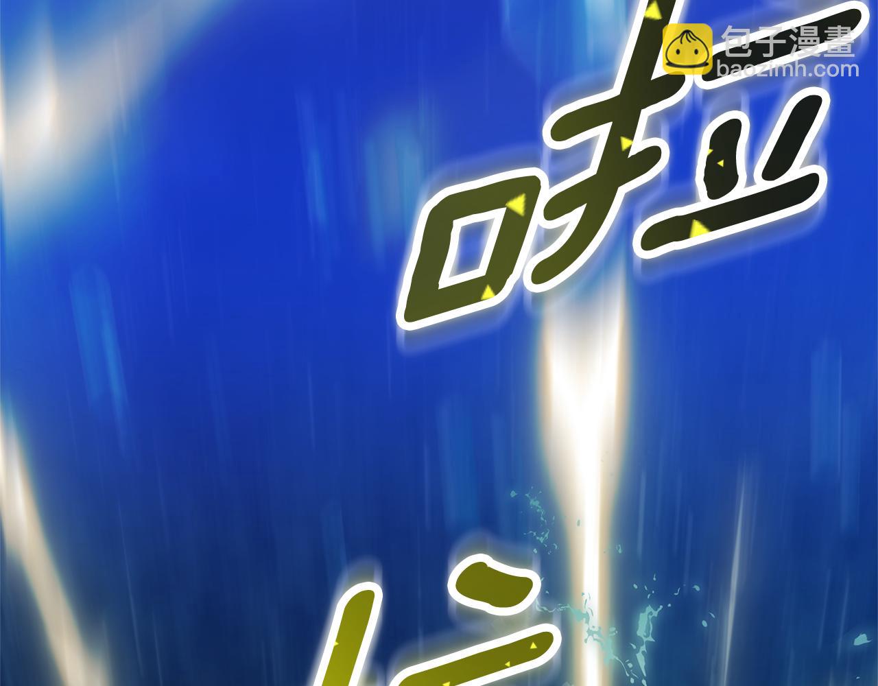 第73话 召集人才(1/5)-第73话