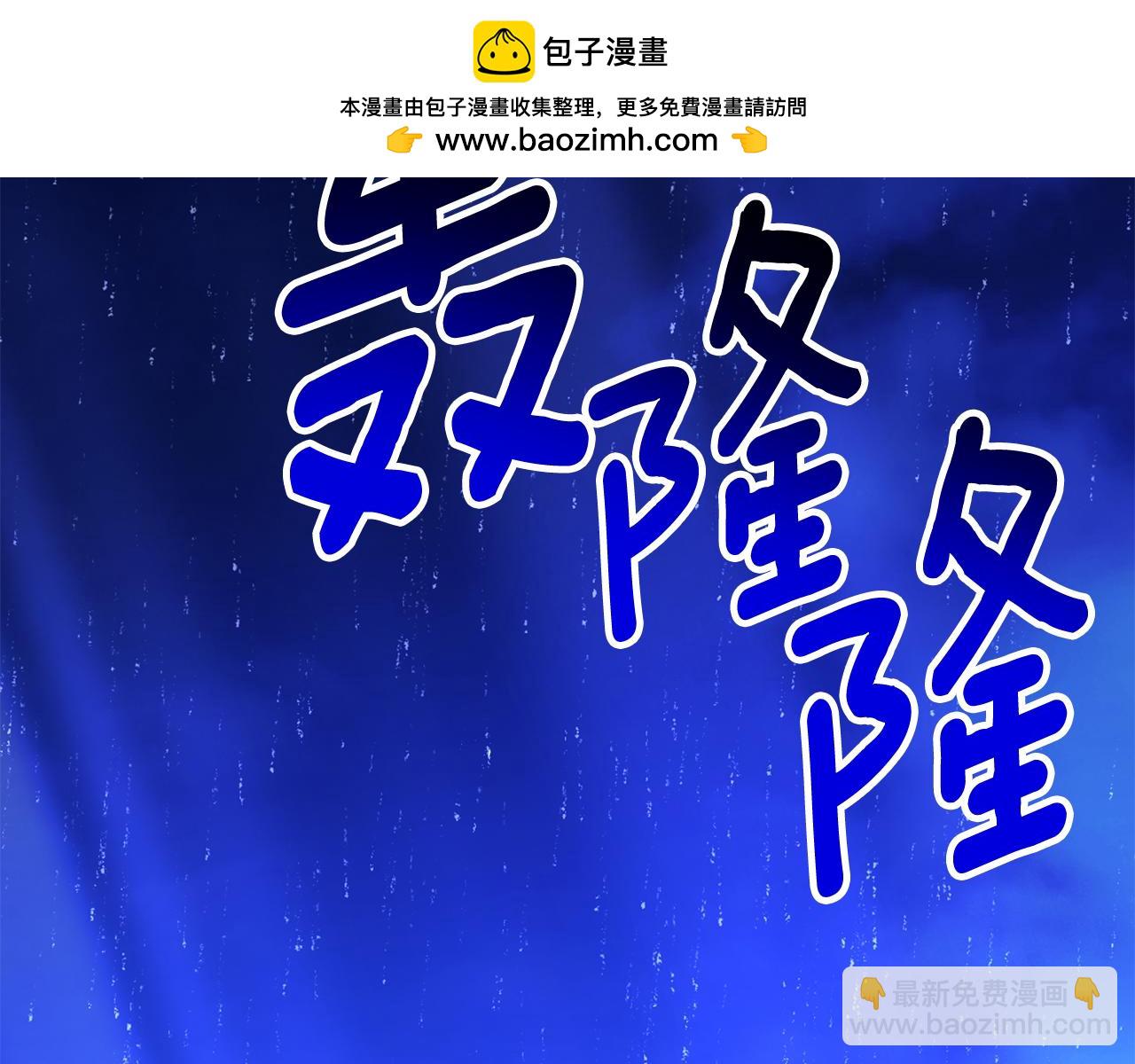 第73话 召集人才(1/5)-第73话