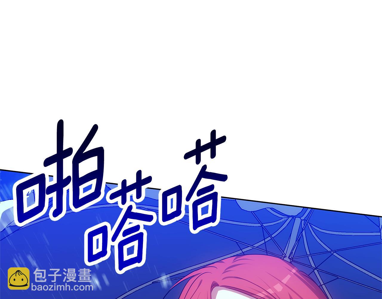 第73话 召集人才(1/5)-第73话