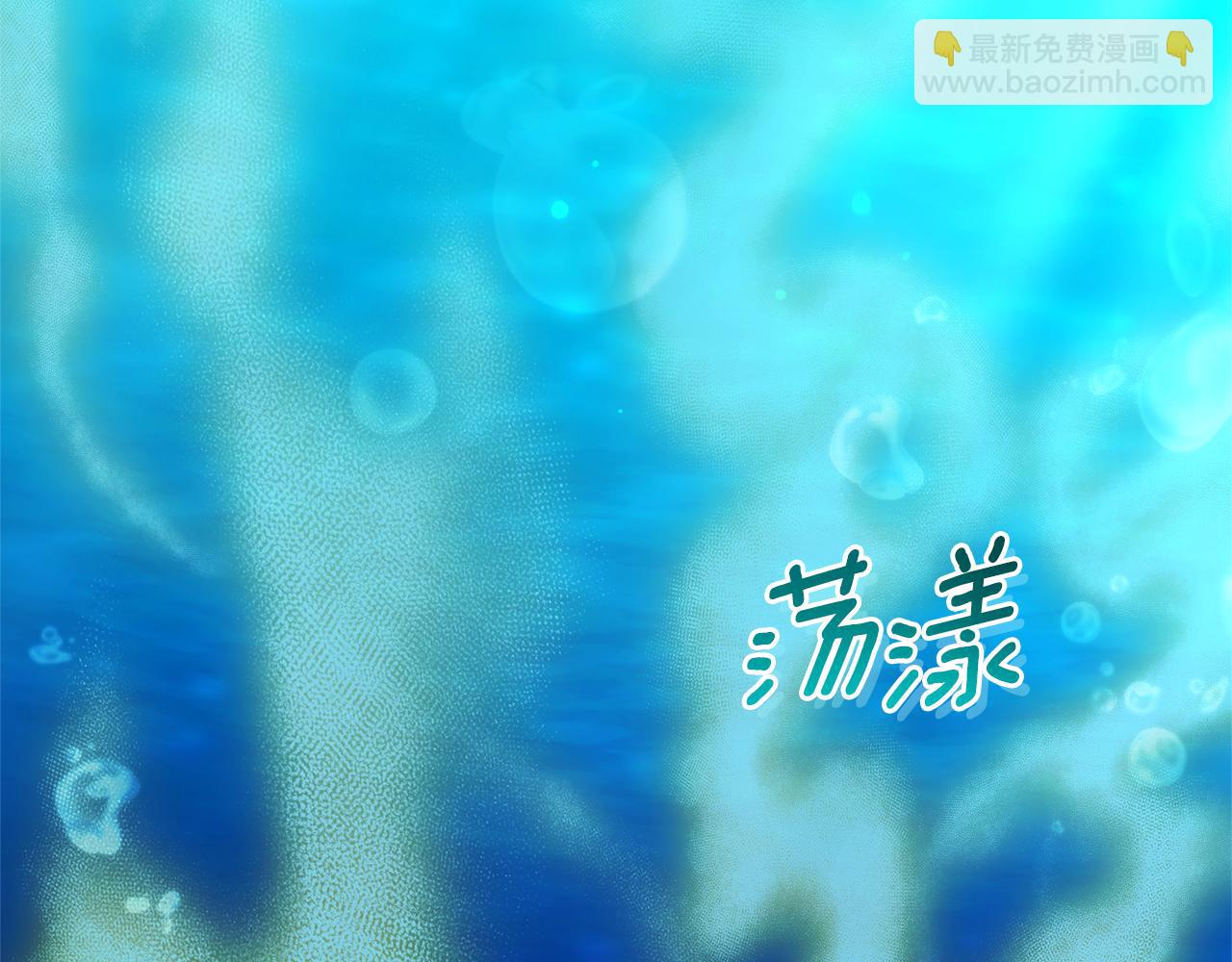 第73话 召集人才(1/5)-第73话