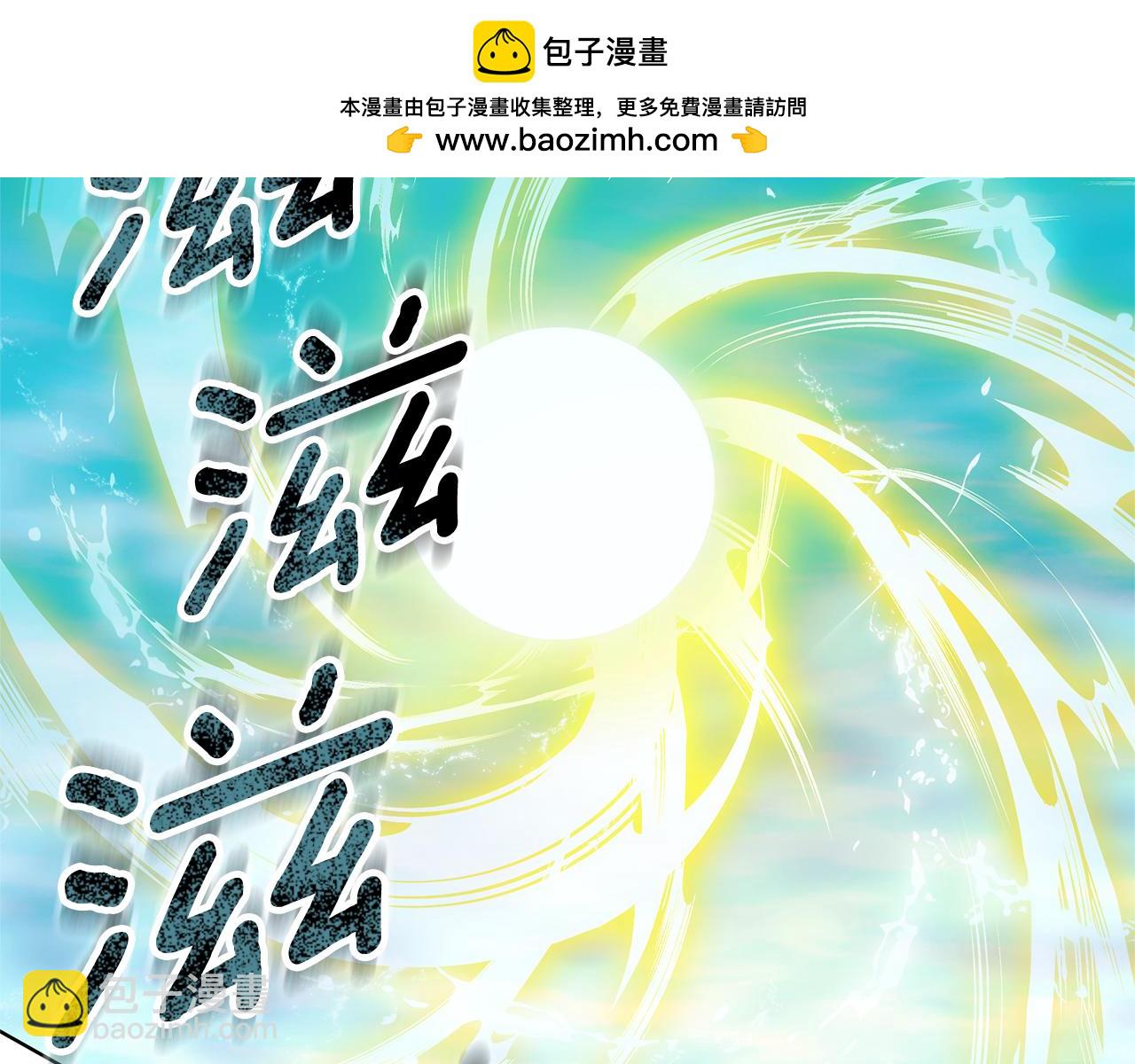 第73话 召集人才(1/5)-第73话