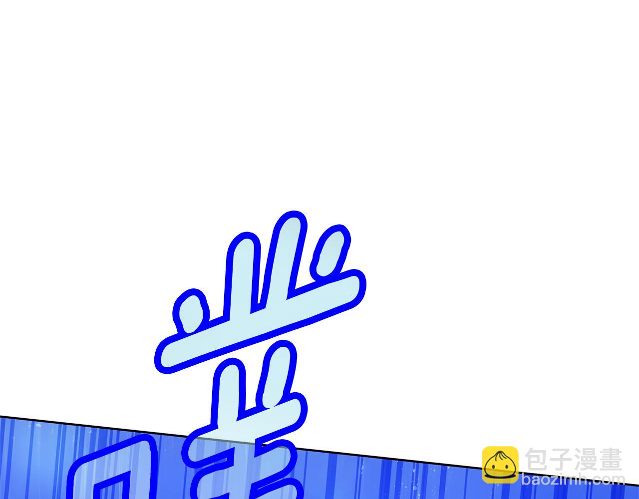 第73话 召集人才(1/5)-第73话