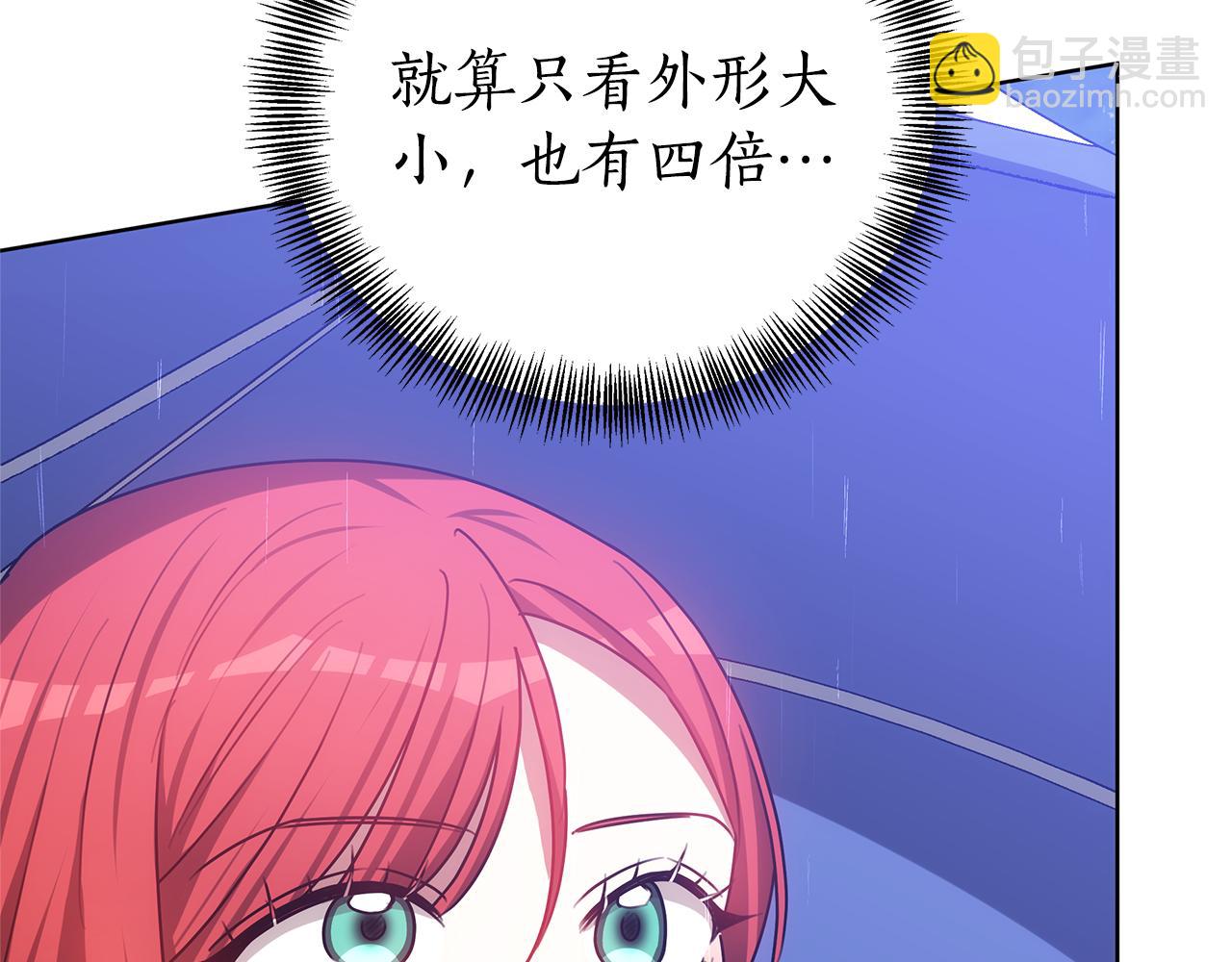 第73话 召集人才(1/5)-第73话