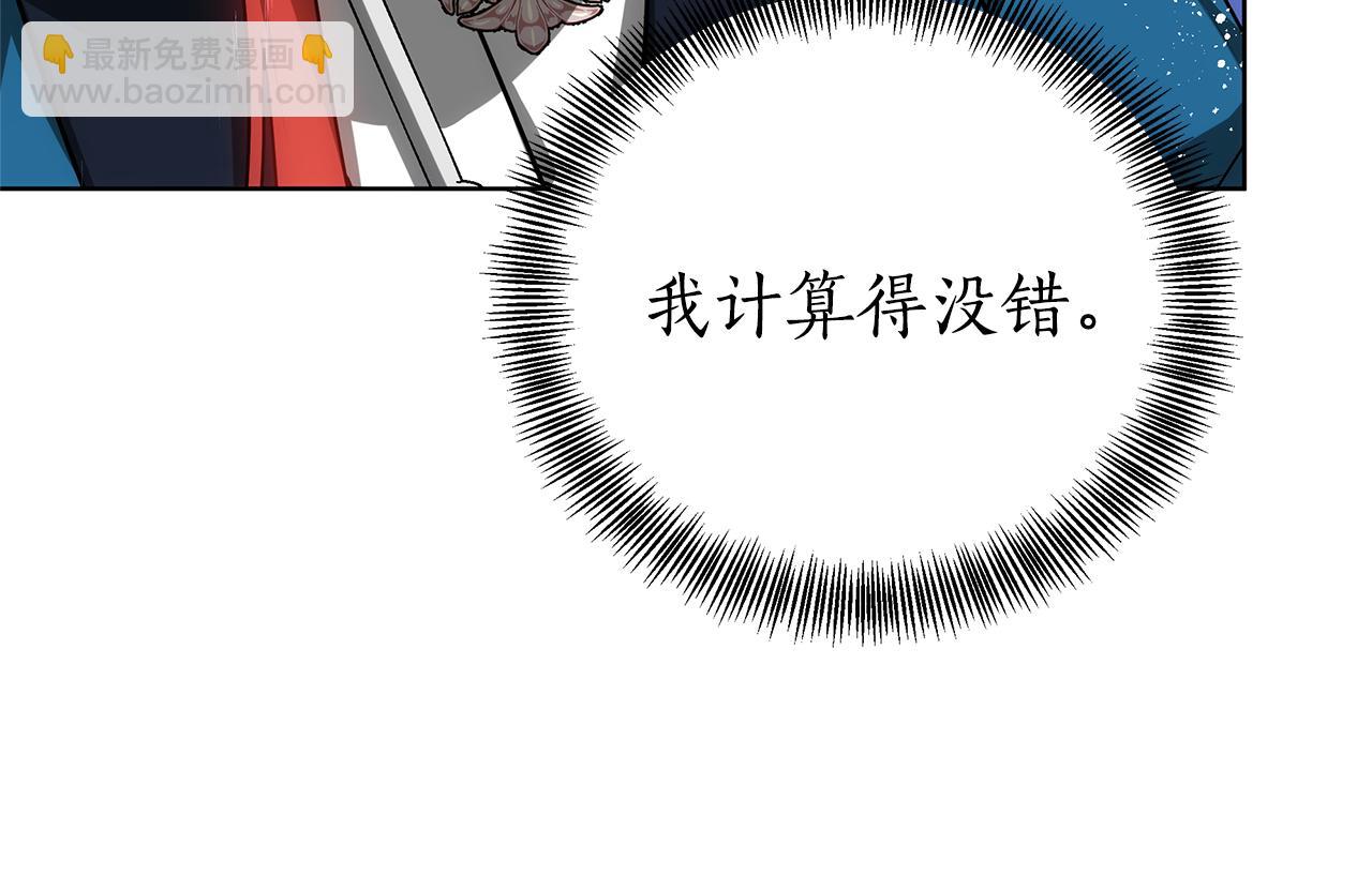 第73话 召集人才(1/5)-第73话