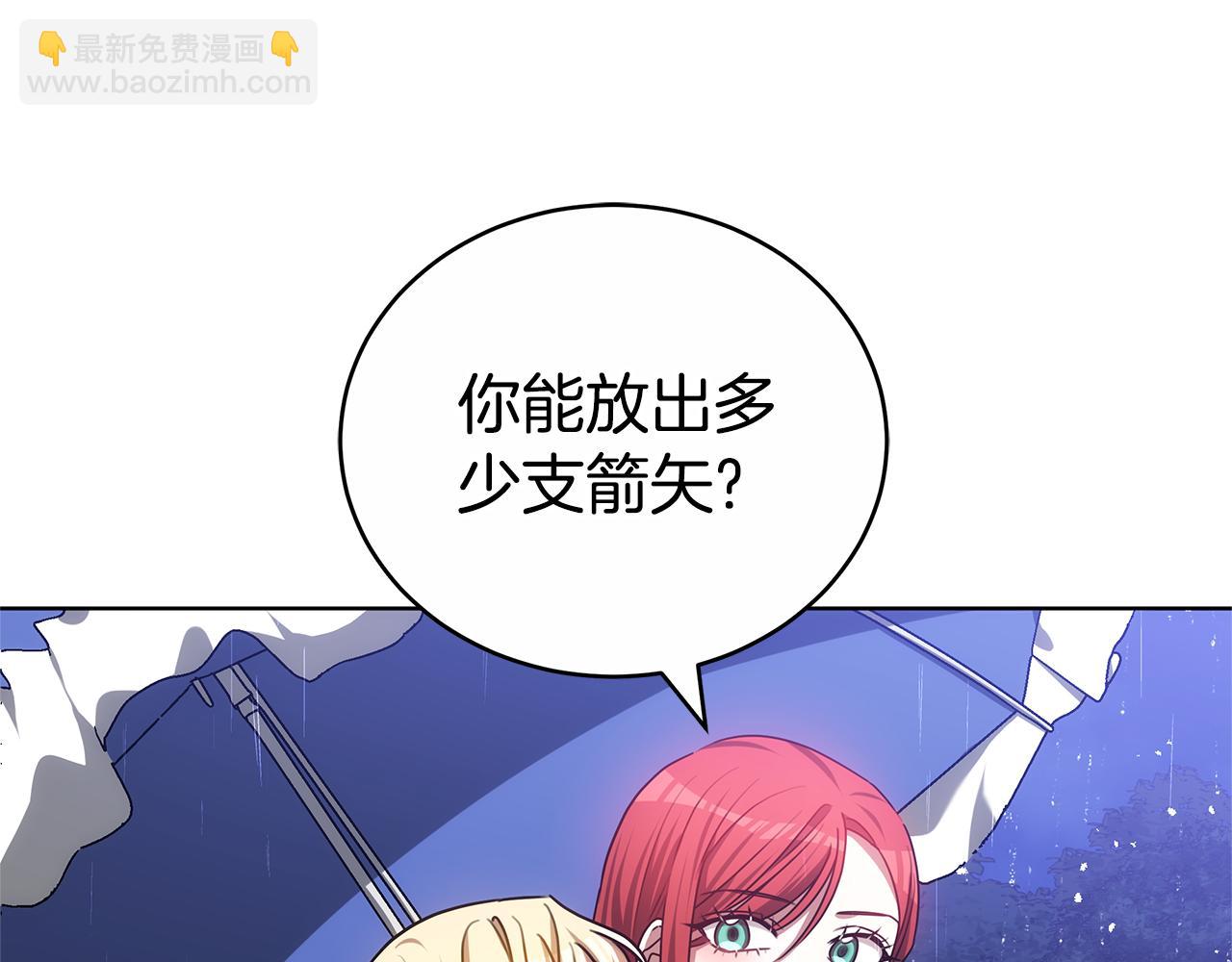 第73话 召集人才(1/5)-第73话