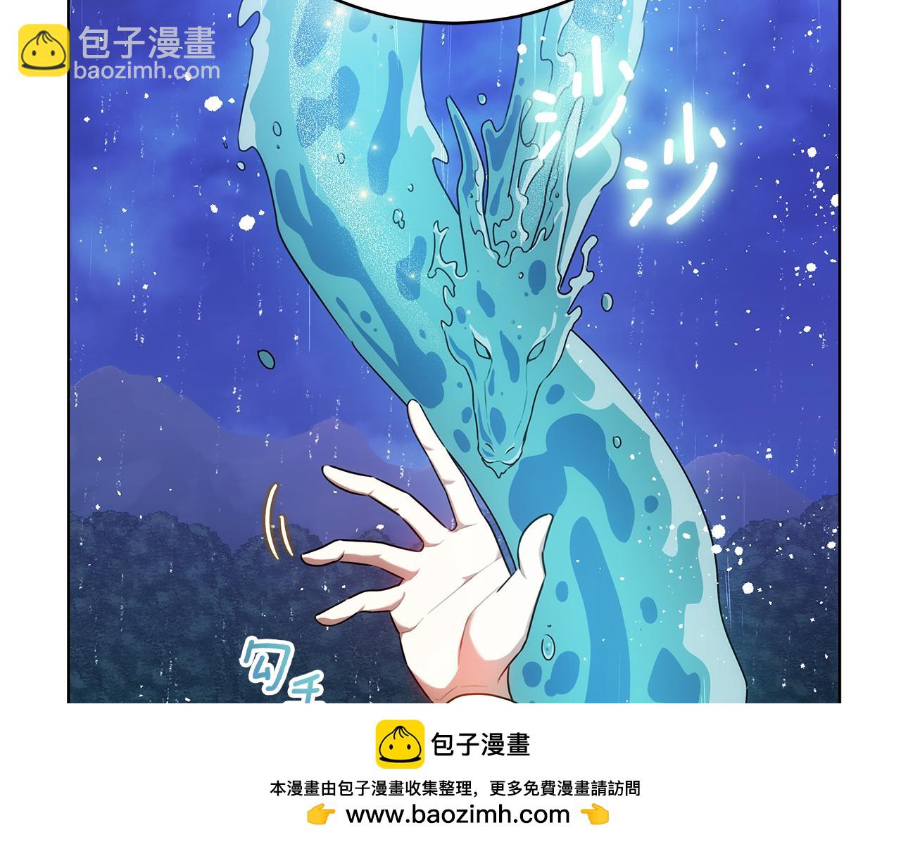 第73话 召集人才(1/5)-第73话