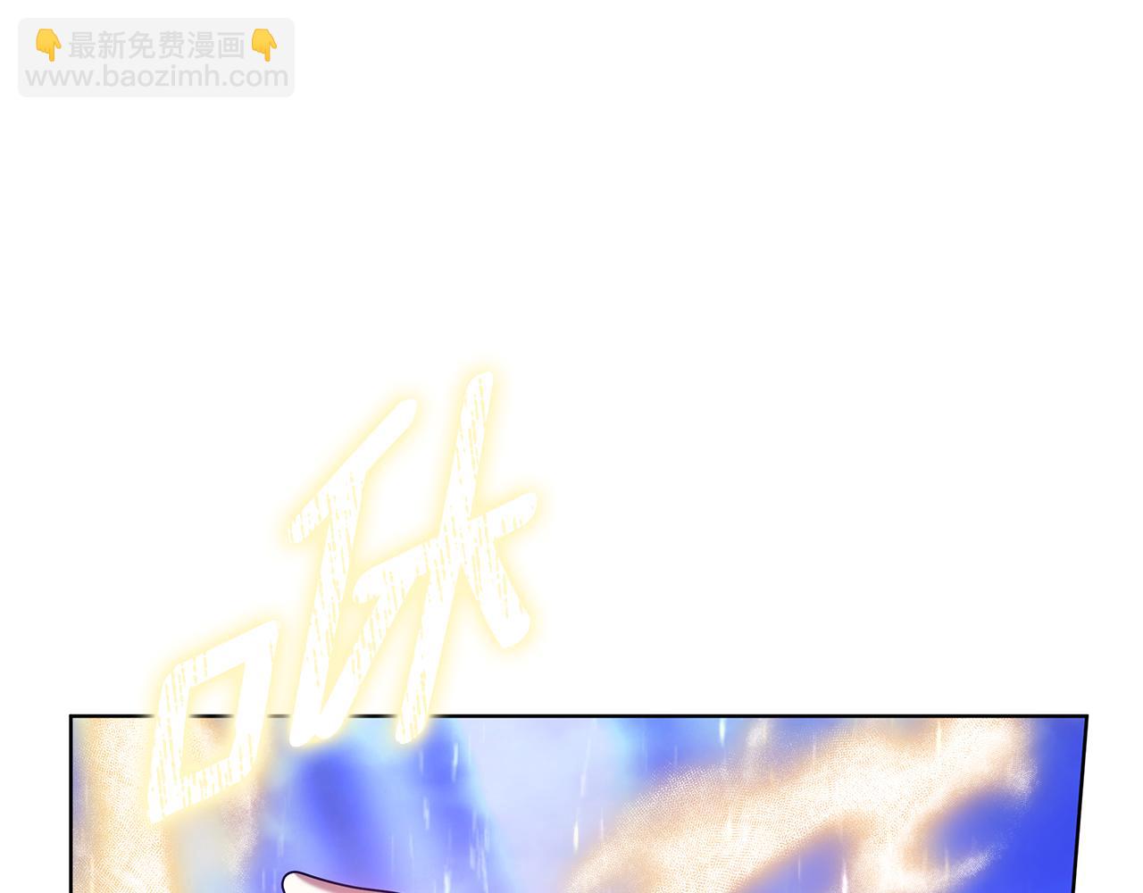 第73话 召集人才(1/5)-第73话