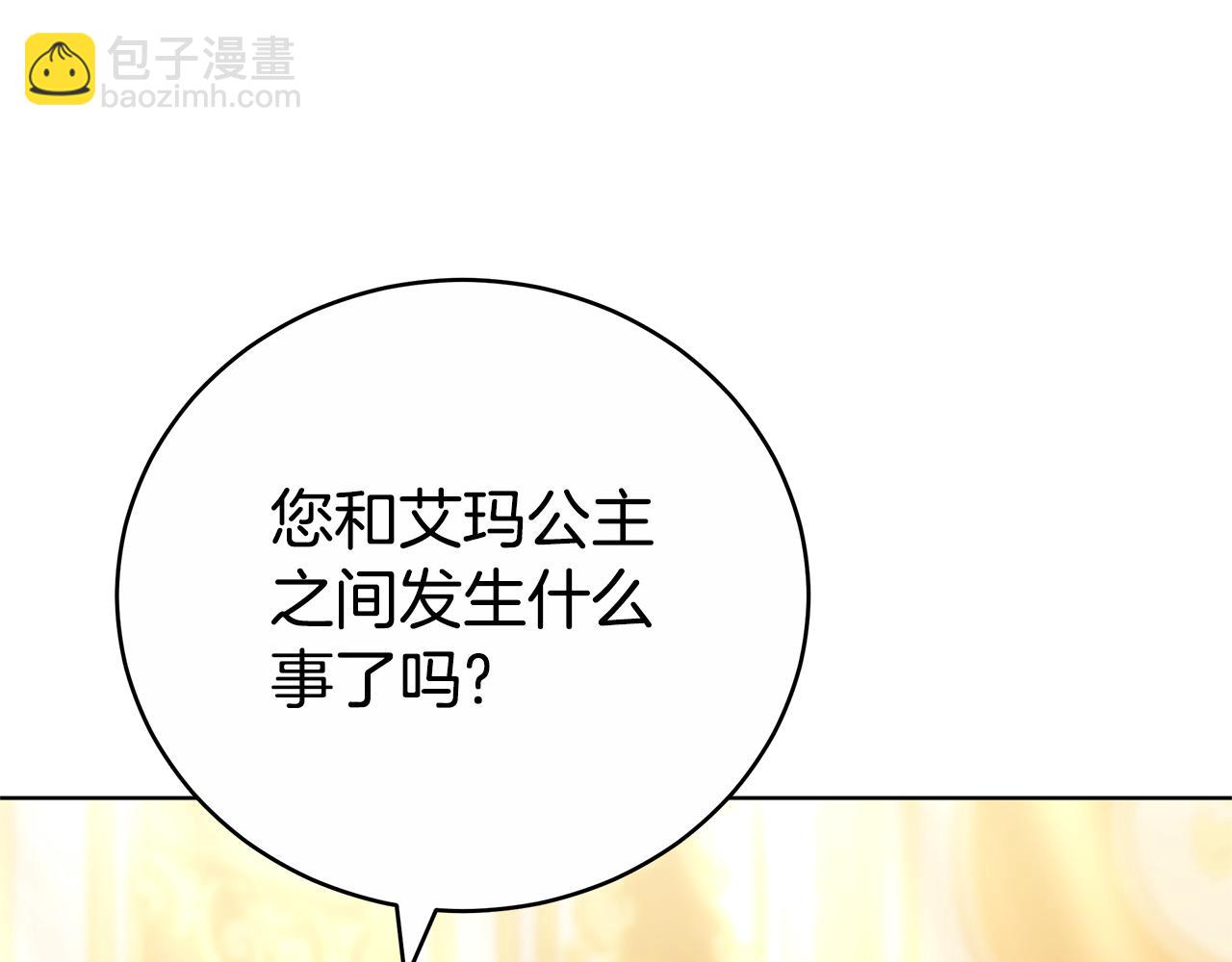 第75话 最后的告别(1/5)-第75话