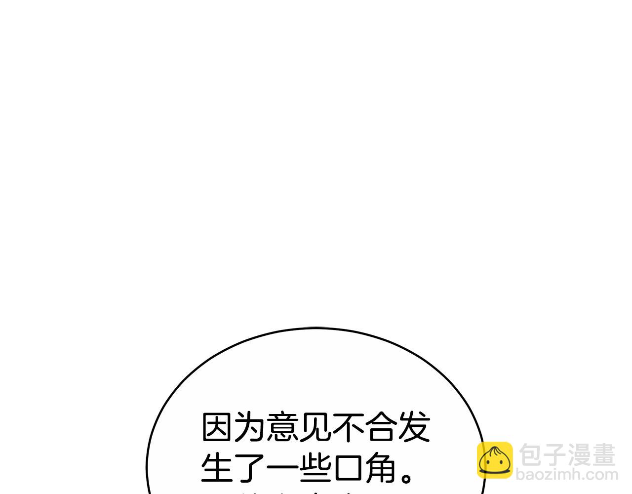 第75话 最后的告别(1/5)-第75话