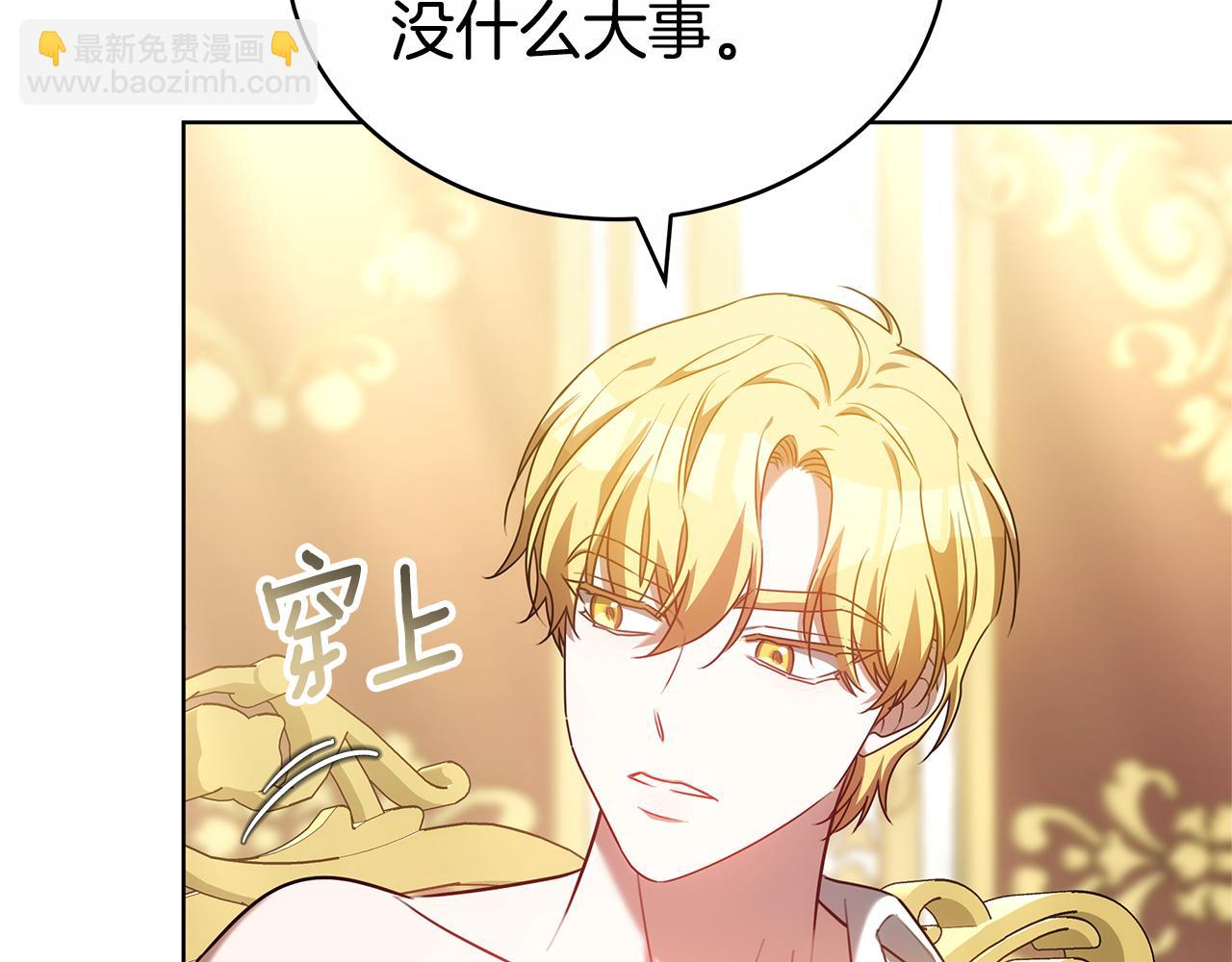 第75话 最后的告别(1/5)-第75话