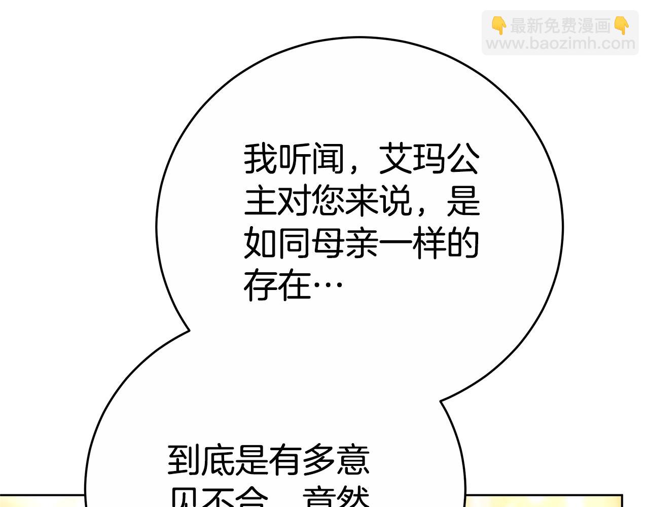 第75话 最后的告别(1/5)-第75话