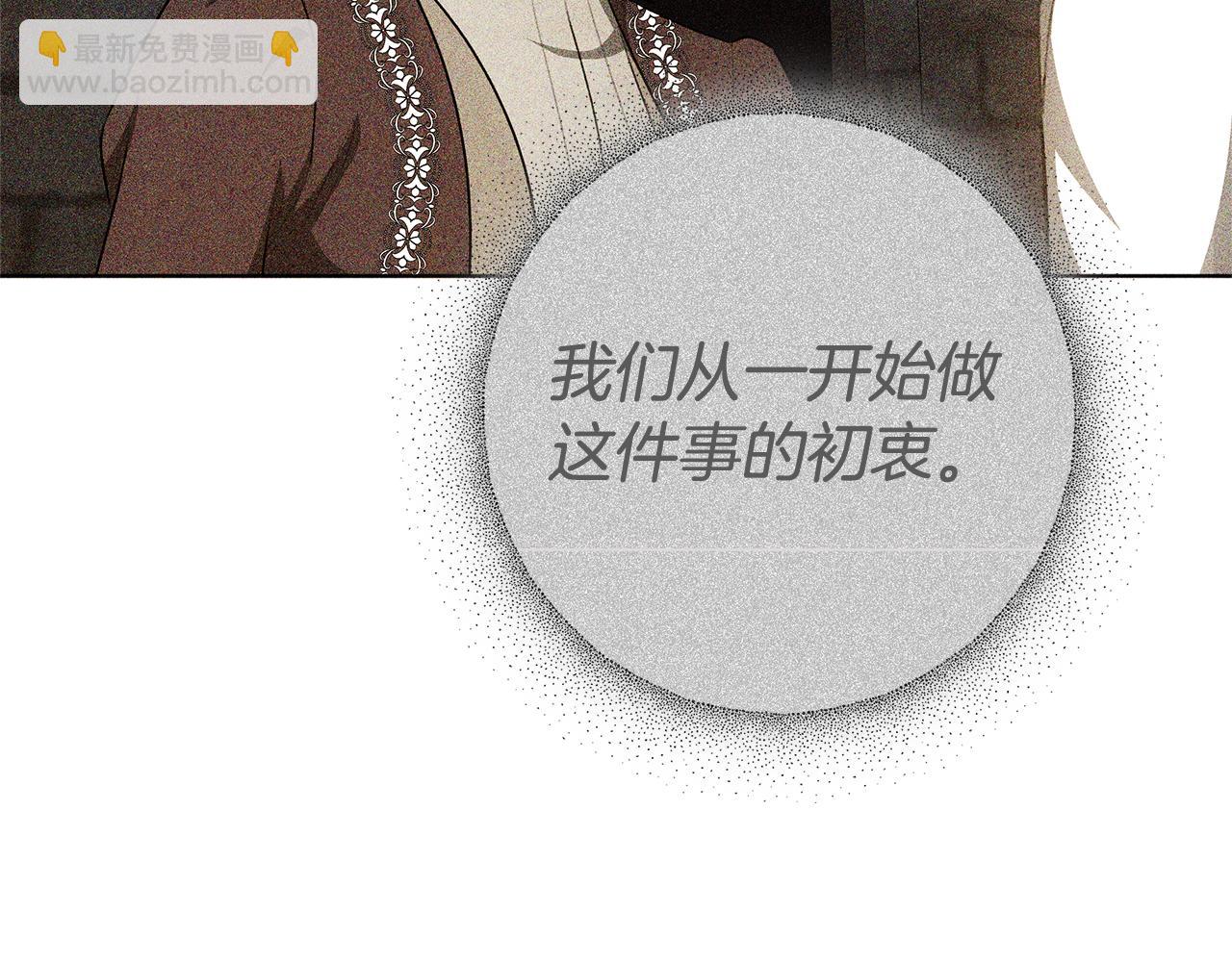 第75话 最后的告别(1/5)-第75话