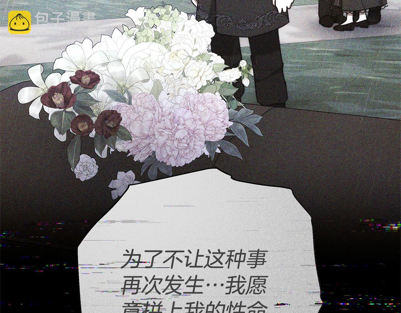 第75话 最后的告别(1/5)-第75话