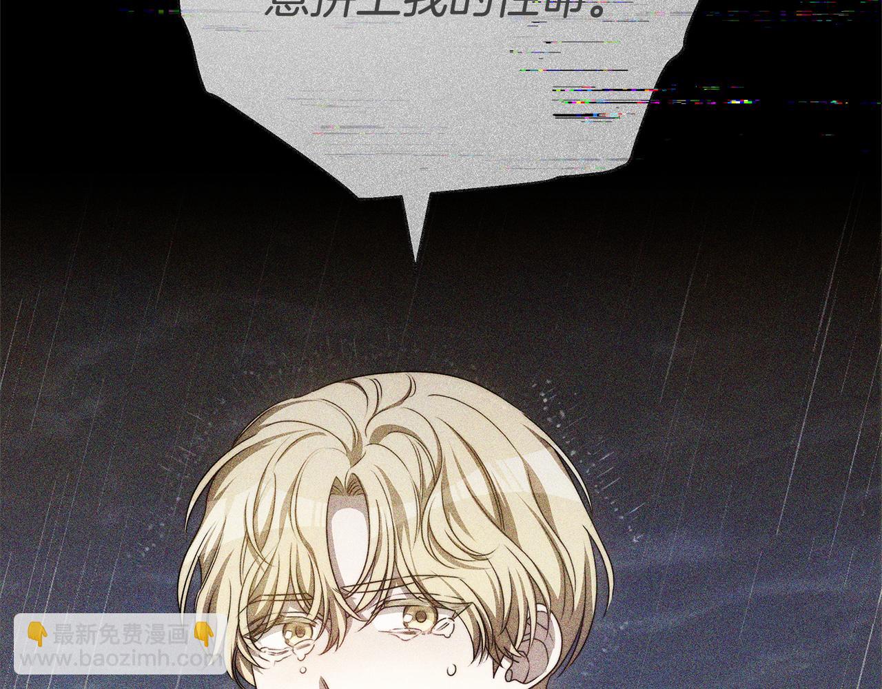 第75话 最后的告别(1/5)-第75话