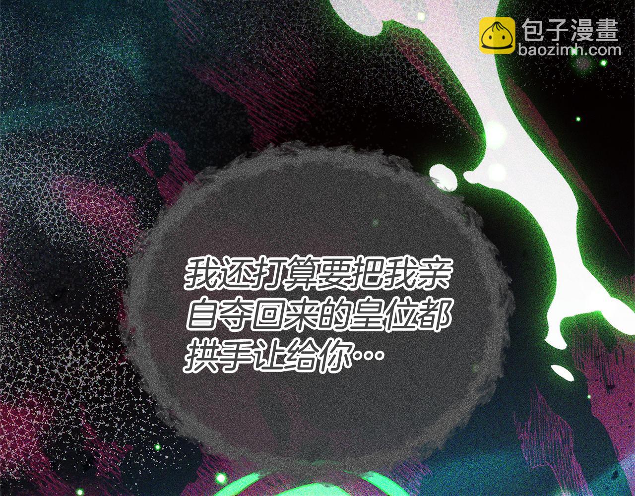 第75话 最后的告别(1/5)-第75话