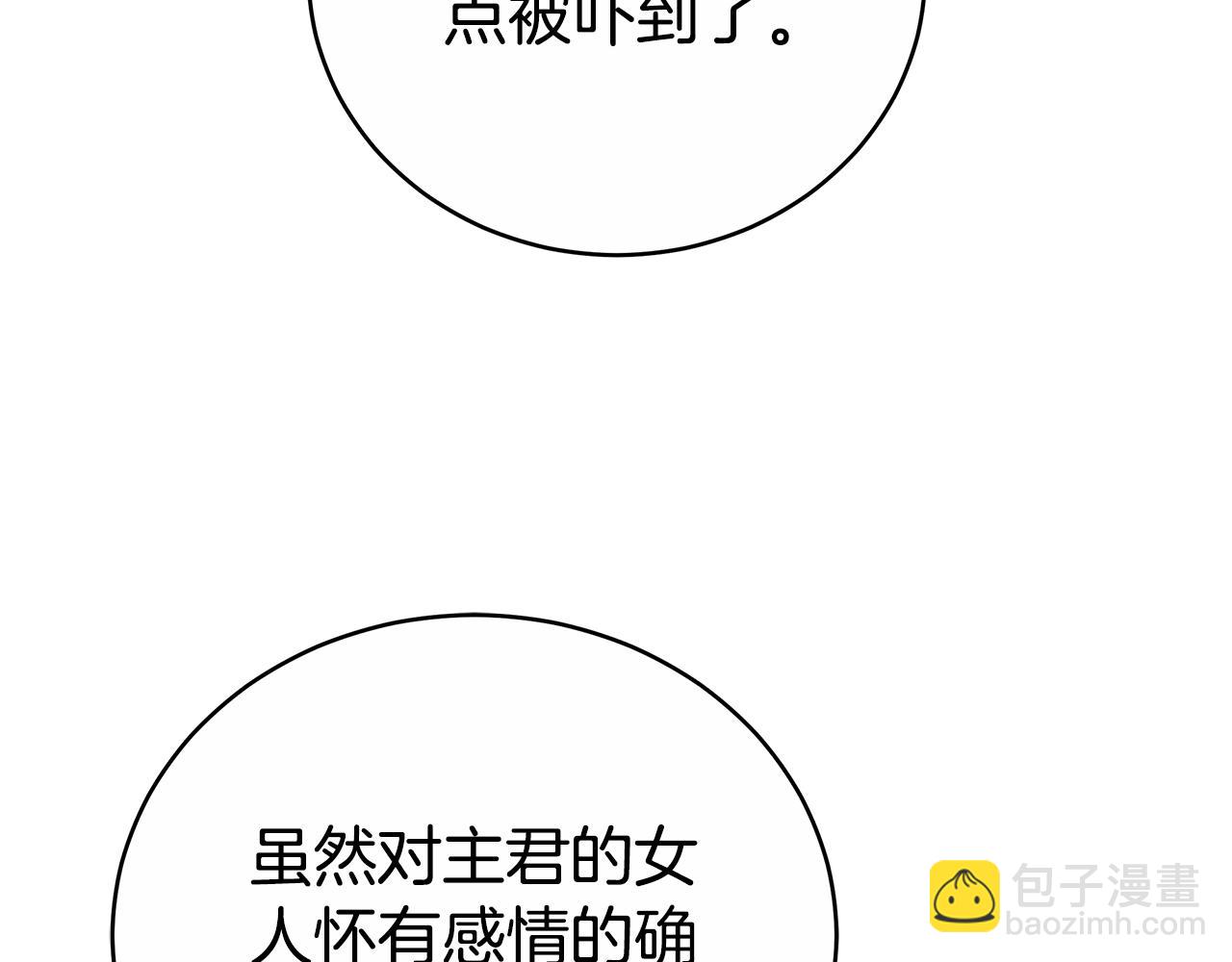 第75话 最后的告别(1/5)-第75话