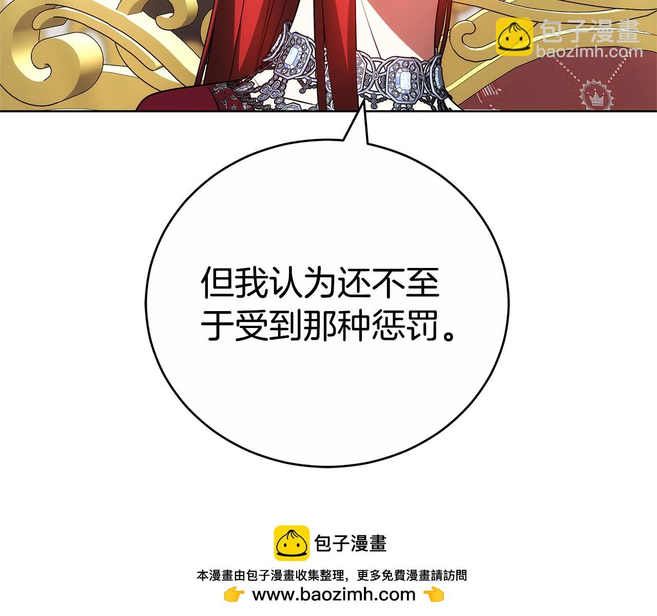 第75话 最后的告别(1/5)-第75话