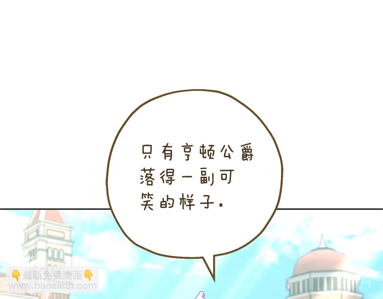 雙向背叛 - 第77話 你愛我嗎(1/5) - 1