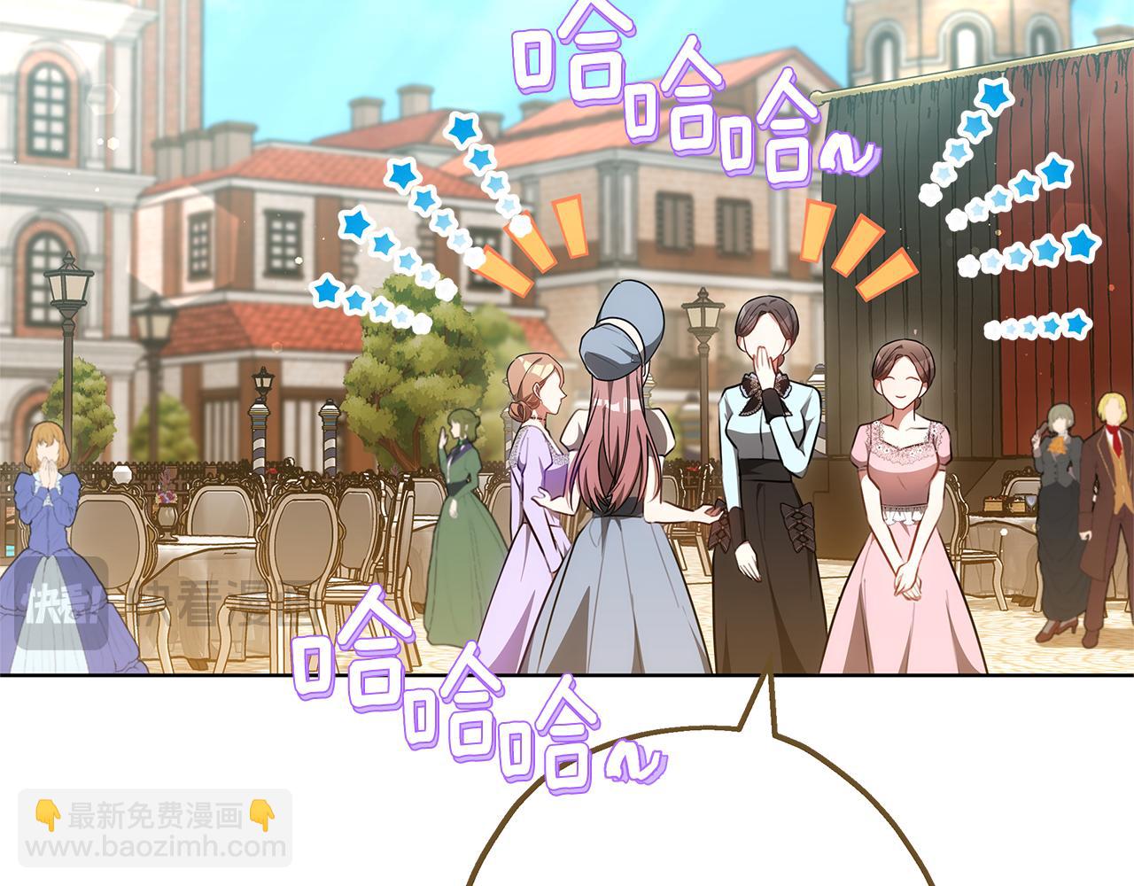 雙向背叛 - 第77話 你愛我嗎(1/5) - 2