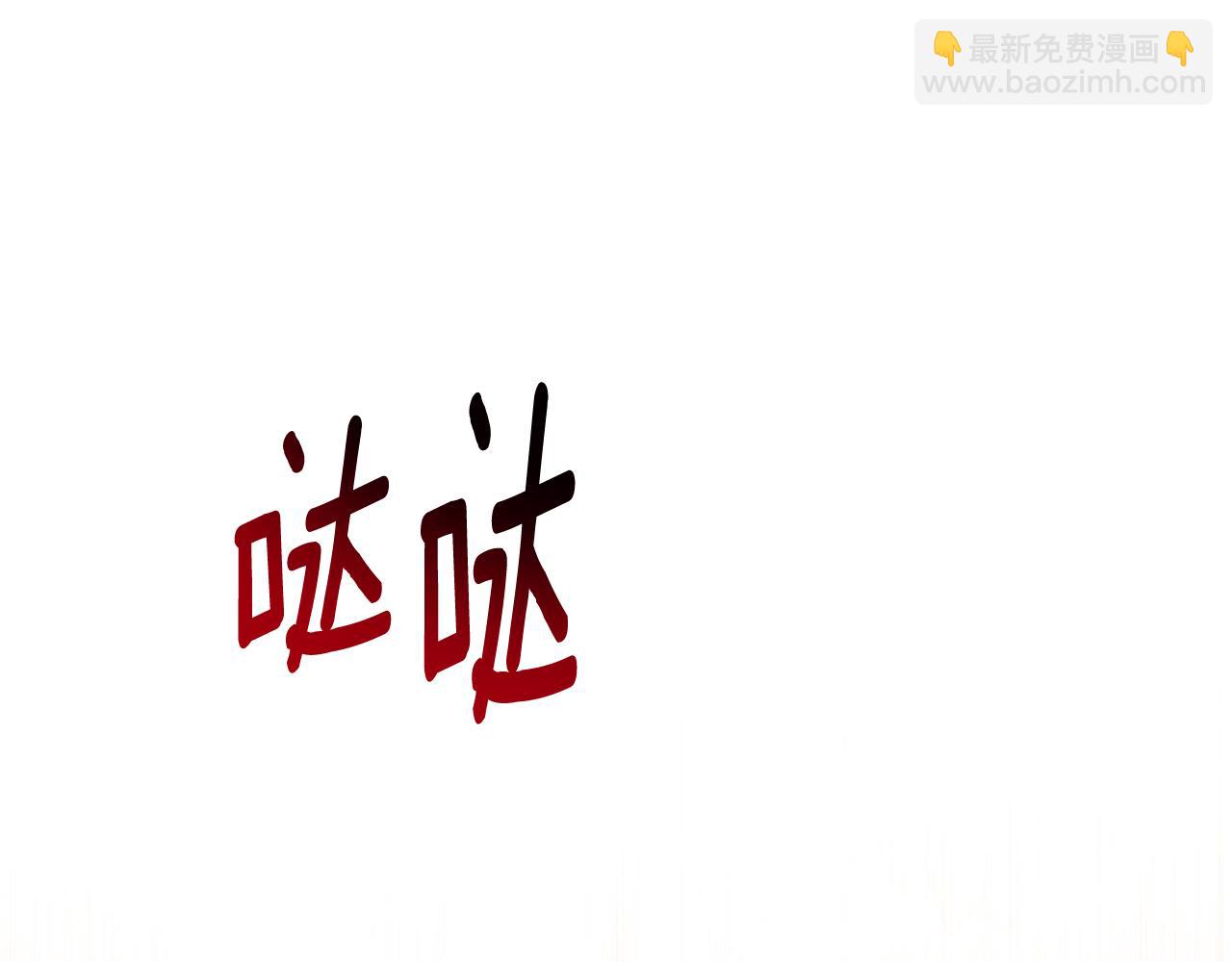 雙向背叛 - 第77話 你愛我嗎(1/5) - 4