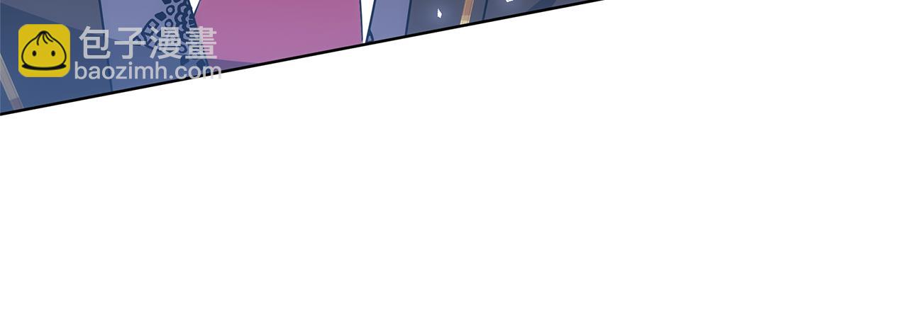 雙向背叛 - 第77話 你愛我嗎(1/5) - 6