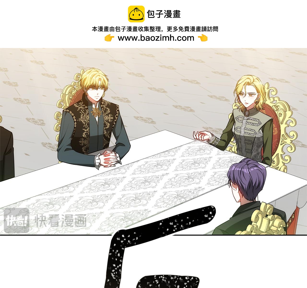 第79话 操控皇帝(1/4)-第79话