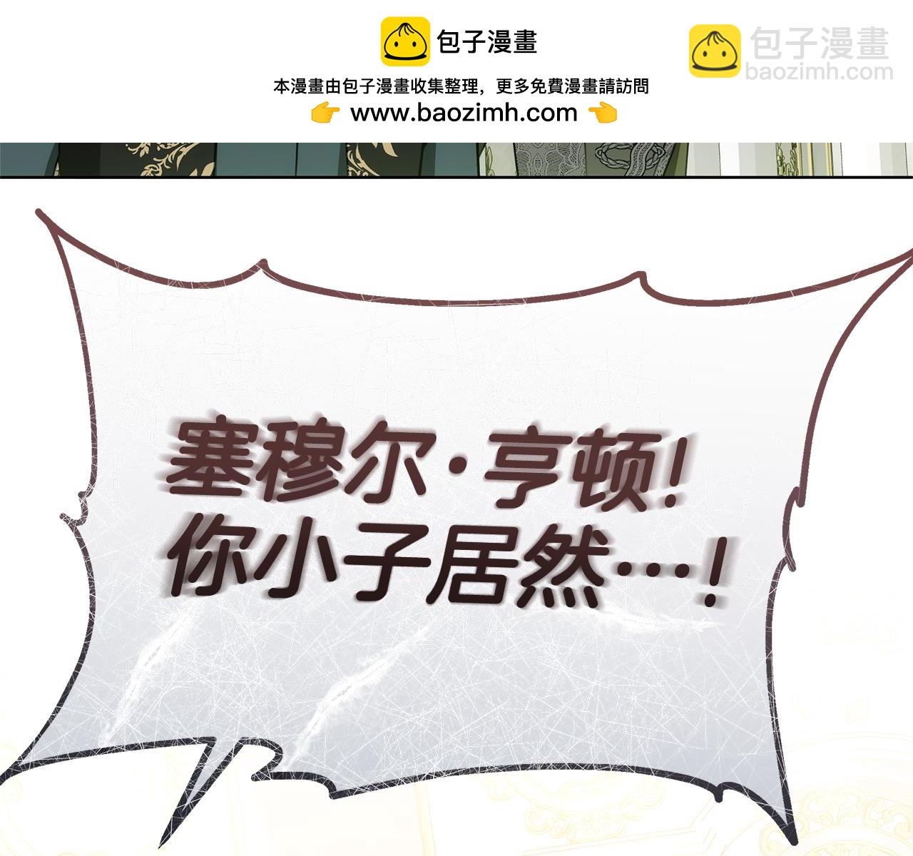 第79话 操控皇帝(1/4)-第79话