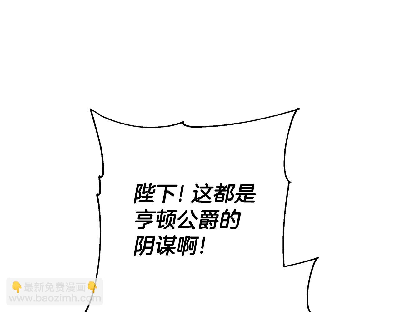 第79话 操控皇帝(1/4)-第79话