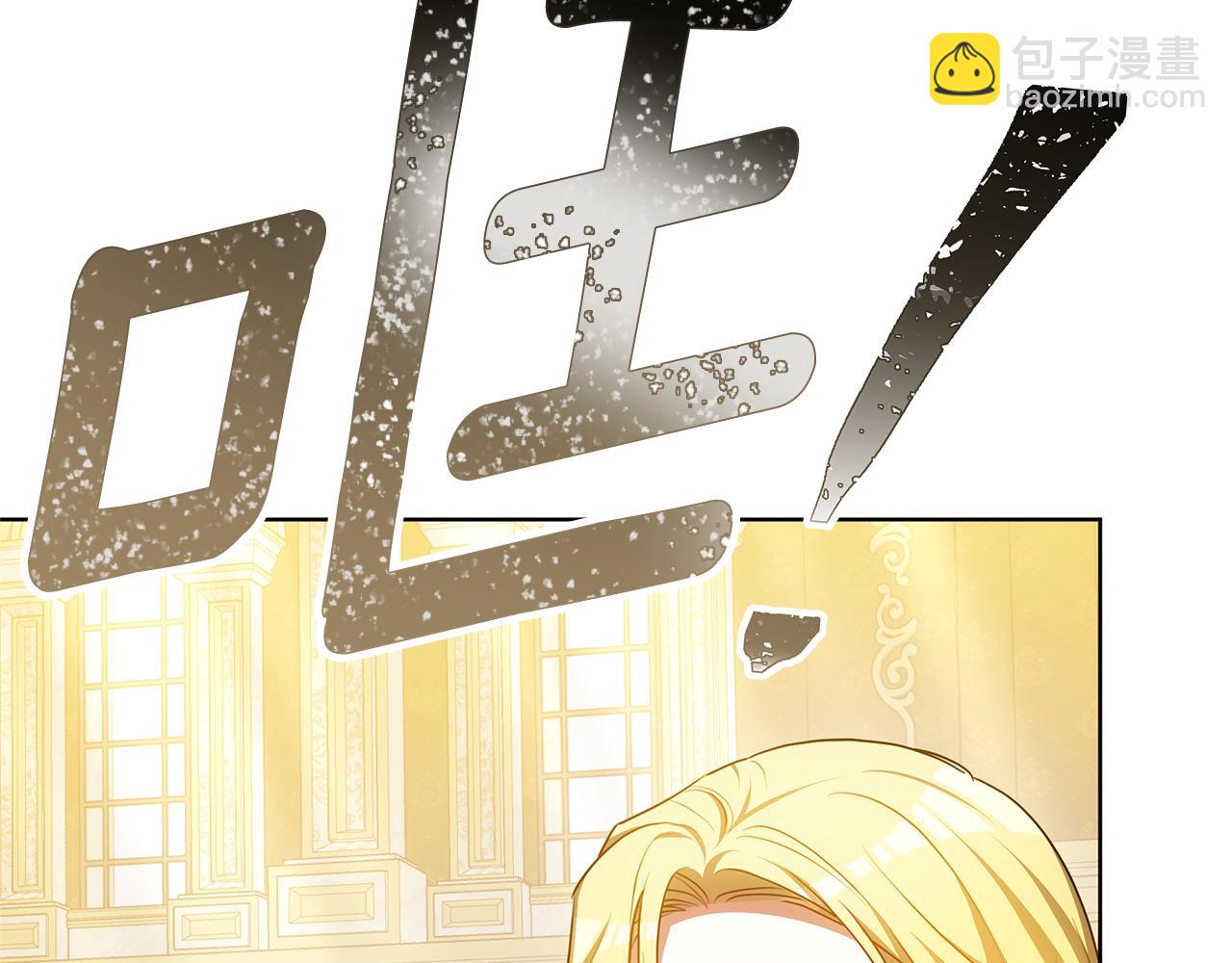 第79话 操控皇帝(1/4)-第79话