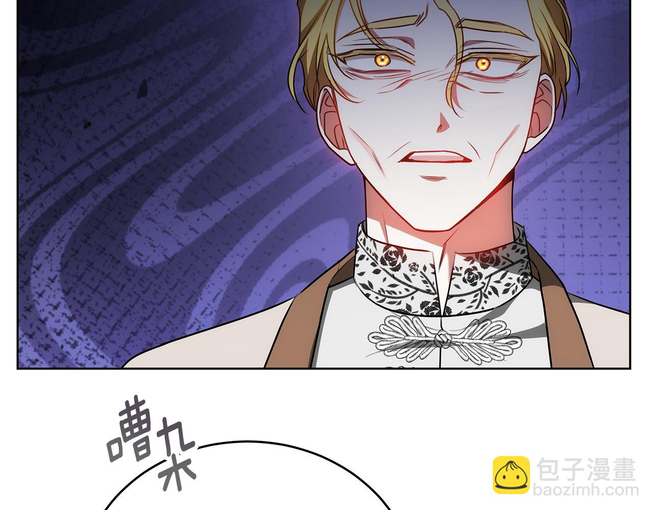 第79话 操控皇帝(1/4)-第79话