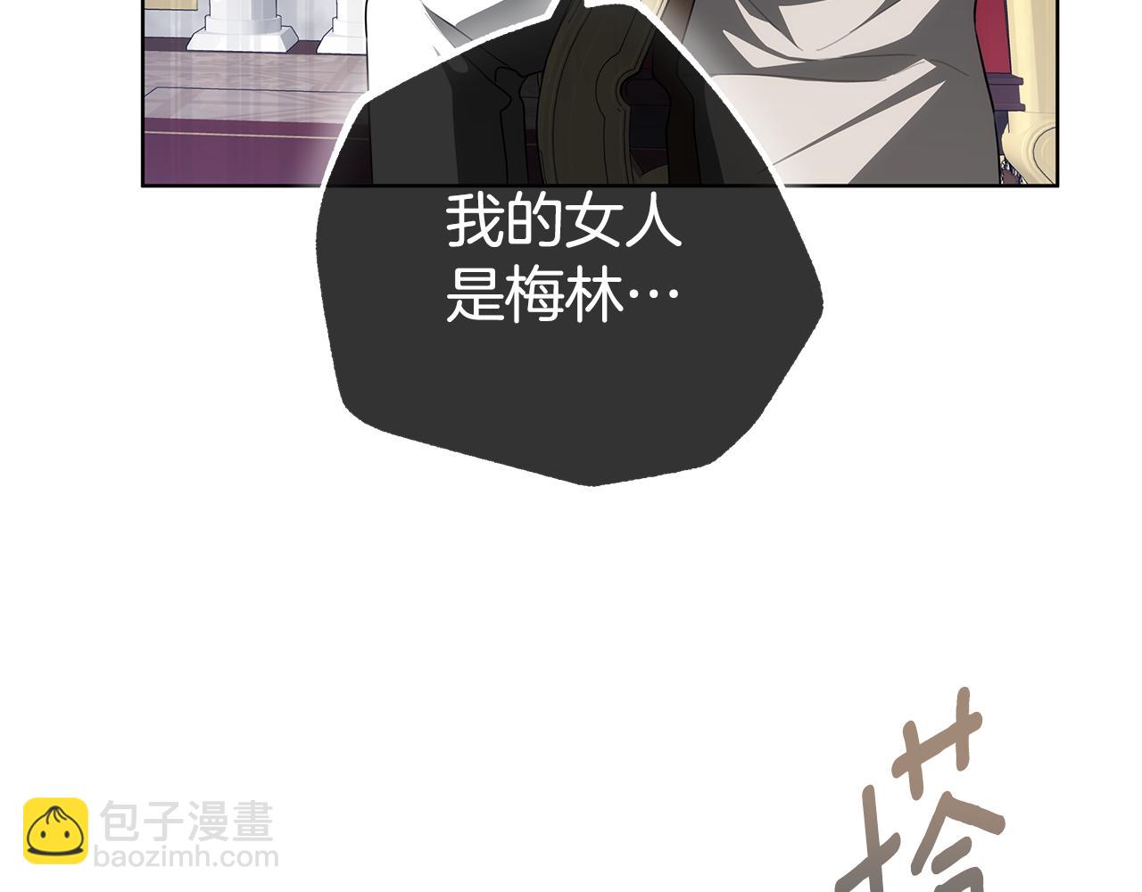 第79话 操控皇帝(1/4)-第79话