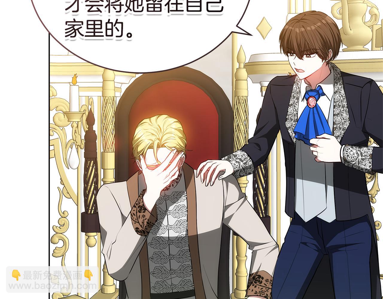 第79话 操控皇帝(1/4)-第79话