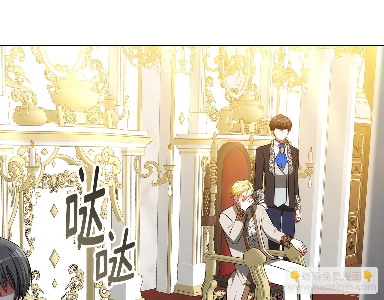 第79话 操控皇帝(1/4)-第79话