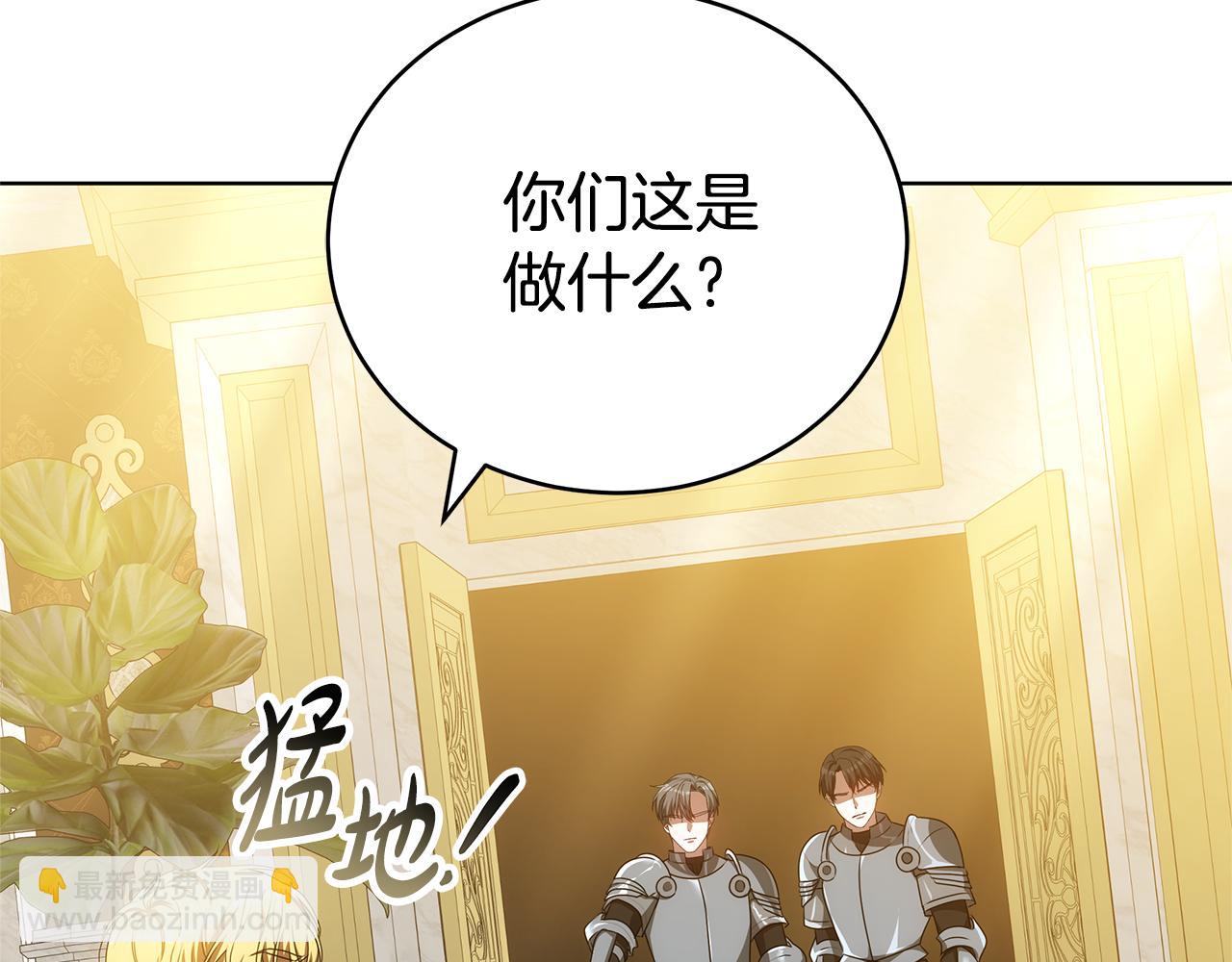 第79话 操控皇帝(1/4)-第79话