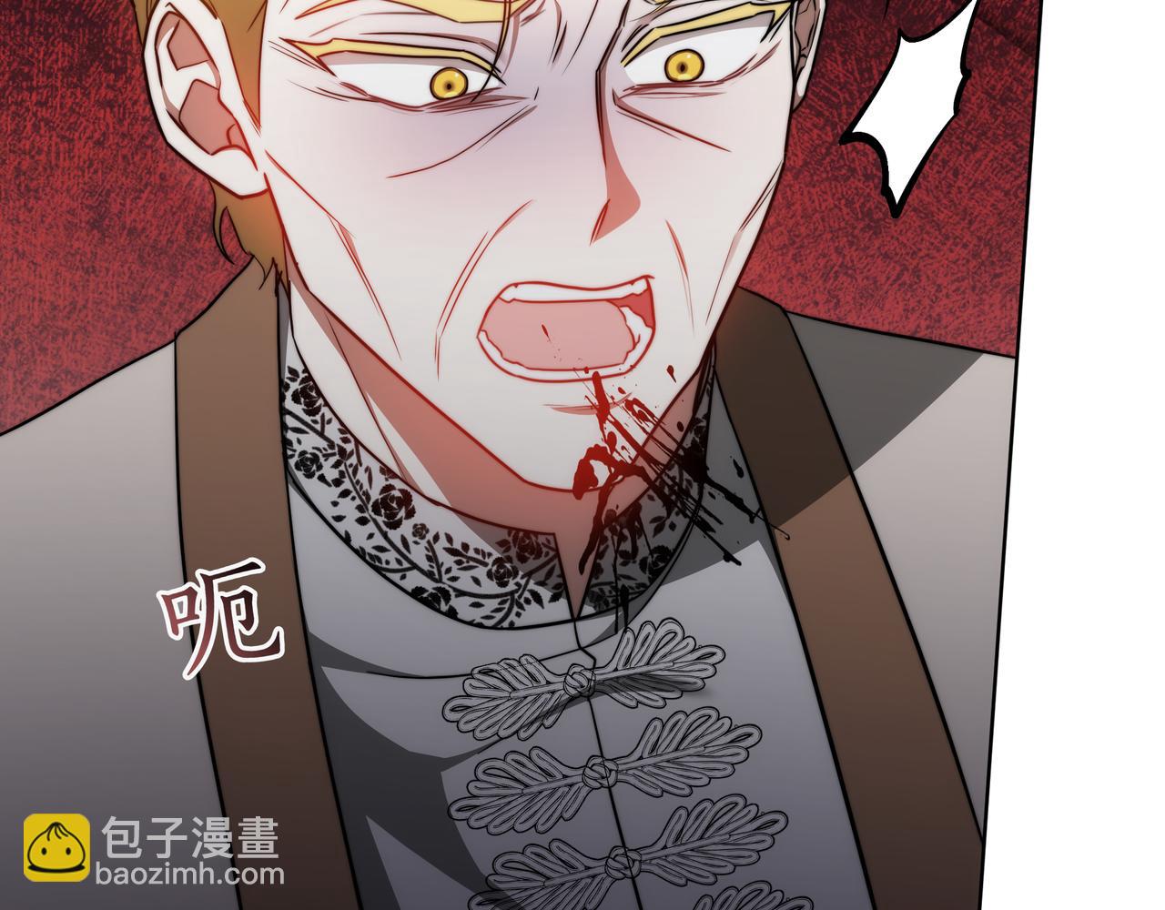 雙向背叛 - 第81話 從未放棄你(1/5) - 3