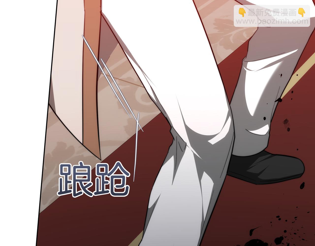 雙向背叛 - 第81話 從未放棄你(1/5) - 5