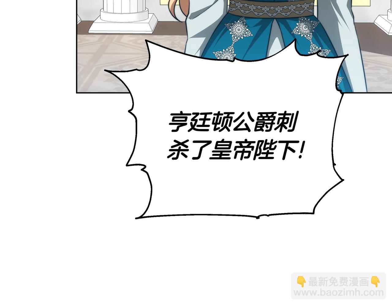 雙向背叛 - 第81話 從未放棄你(1/5) - 7