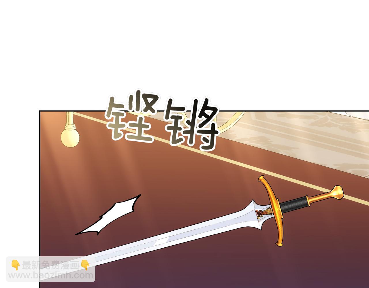 雙向背叛 - 第81話 從未放棄你(1/5) - 7