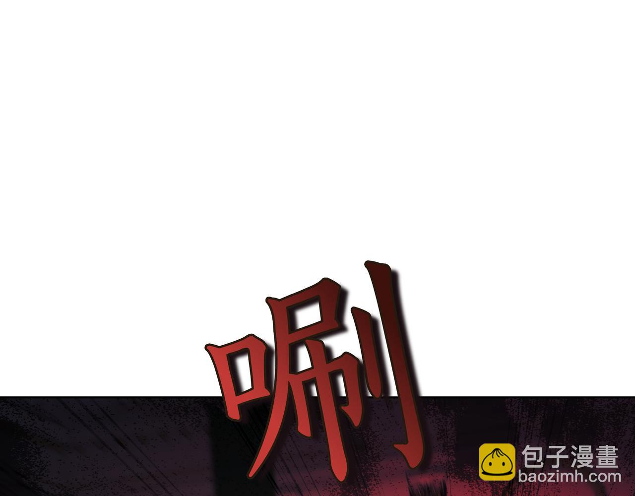 雙向背叛 - 第81話 從未放棄你(1/5) - 4
