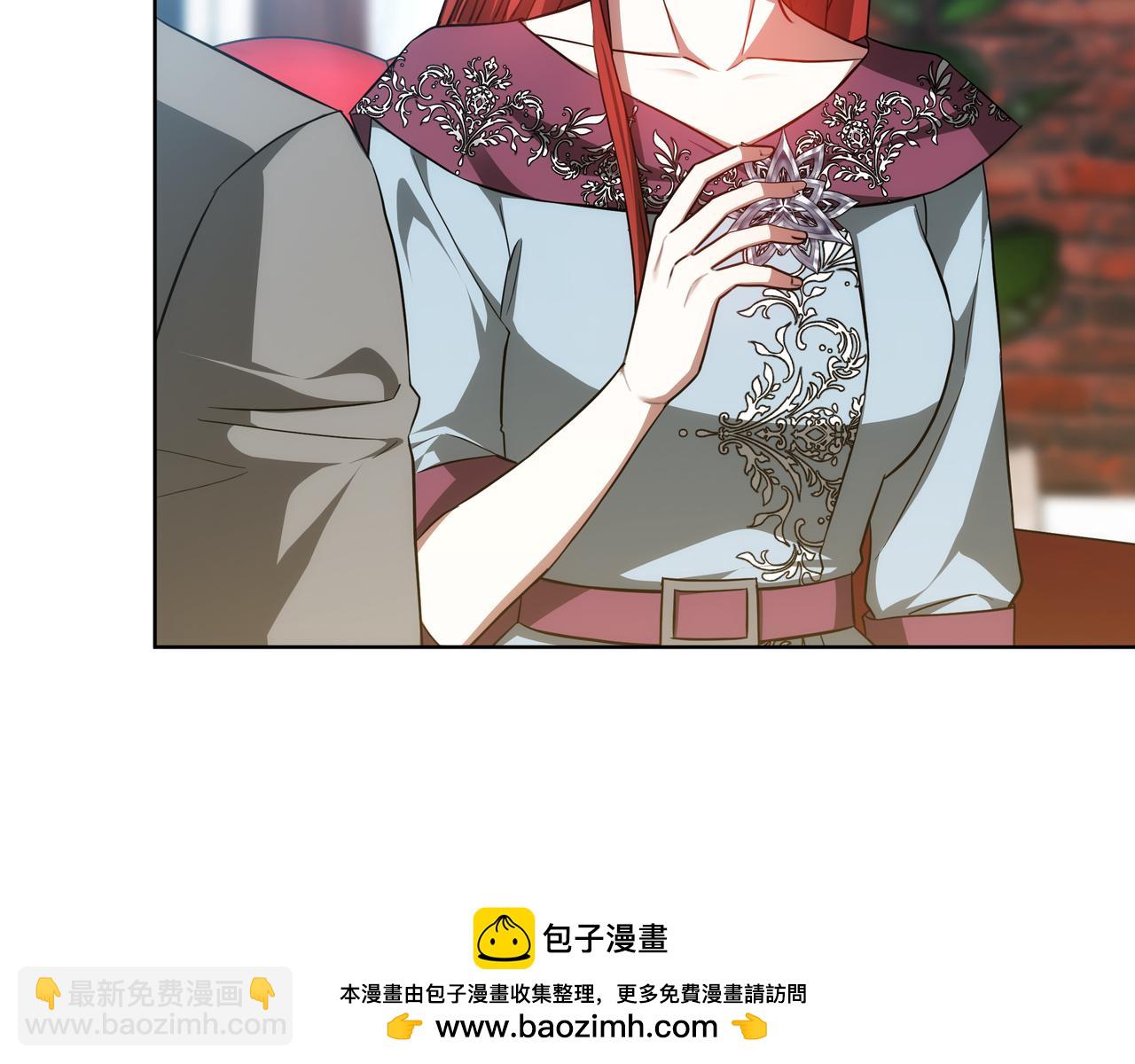 雙向背叛 - 第81話 從未放棄你(1/5) - 2