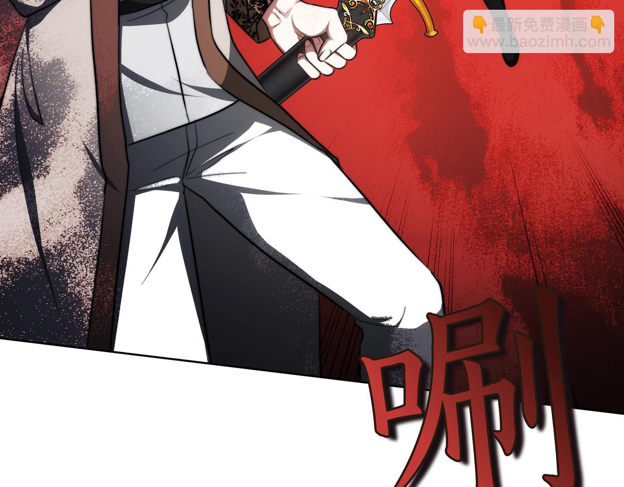 雙向背叛 - 第81話 從未放棄你(1/5) - 6